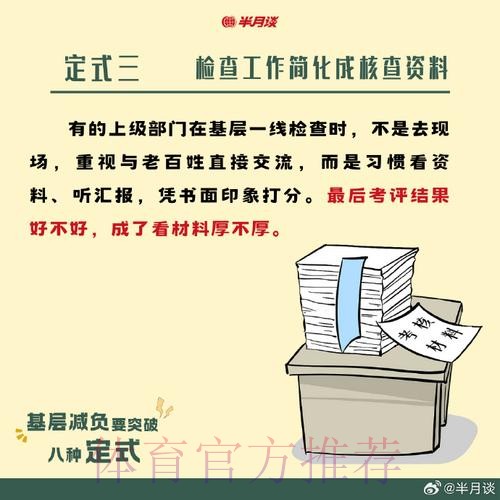 战略定位前所未有 体制改革清除障碍 战略定位前所未有 体制改革清除障碍